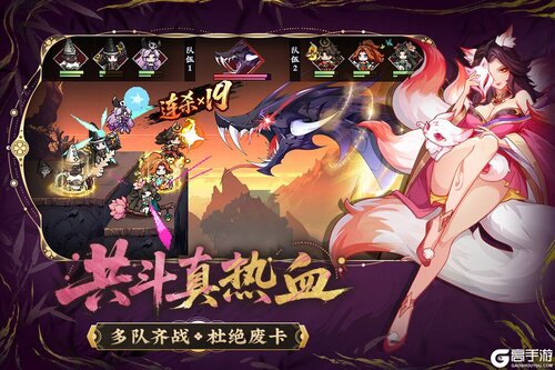 山海幻境官方版游戏截图-4
