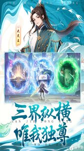 绝地苍穹咪噜版游戏截图-3