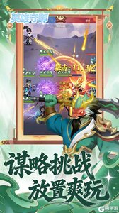 英雄守御游戏截图-3