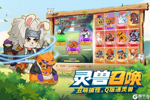 我的英雄之路电脑版游戏截图-4