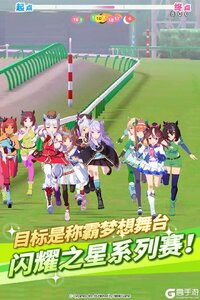 闪耀优俊少女安卓版游戏截图-0