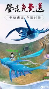 龙征七海新版正版游戏截图-3