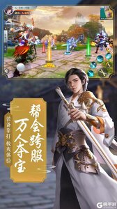 江山（龙武）最新版游戏截图-2