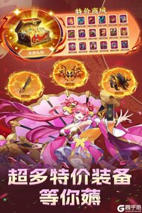 Q卡三国老版本游戏截图-0