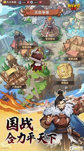 我守护的家园咪噜版游戏截图-4
