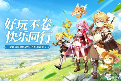 星神纪元电脑版游戏截图-0