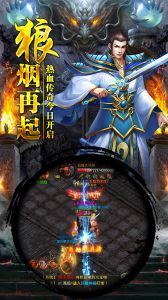 龙印游戏截图-3