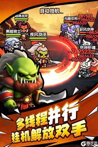 勇者防御电脑版游戏截图-1