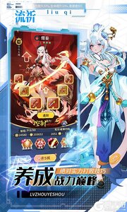 绿洲野兽巴兔版游戏截图-2