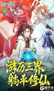 绝地苍穹巴兔版游戏截图-0
