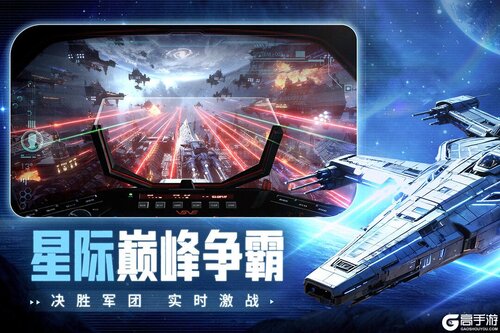 星轨之上游戏截图-4