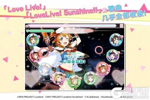 Love Live! 学园偶像祭九游版游戏截图-2
