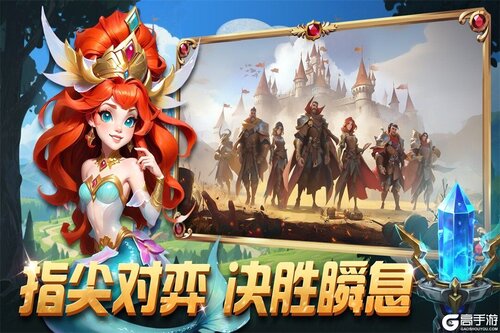 排兵布阵游戏截图-0