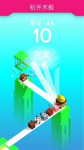 Plank电脑版游戏截图-1