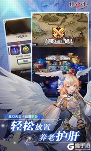 绯石之心巴兔版游戏截图-0