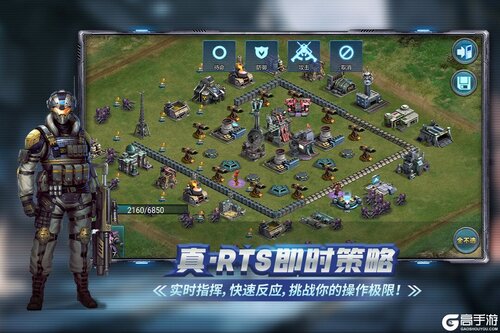 战警大国崛起九游版游戏截图-0