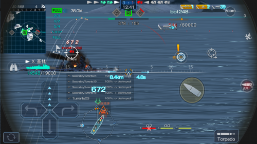 舰炮与鱼雷（战舰联盟）辅助工具游戏截图-1
