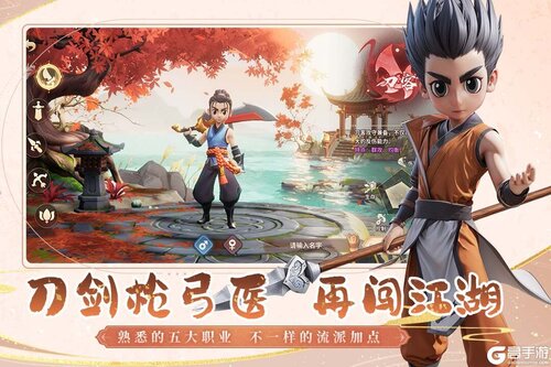 再见江湖2025游戏截图-4