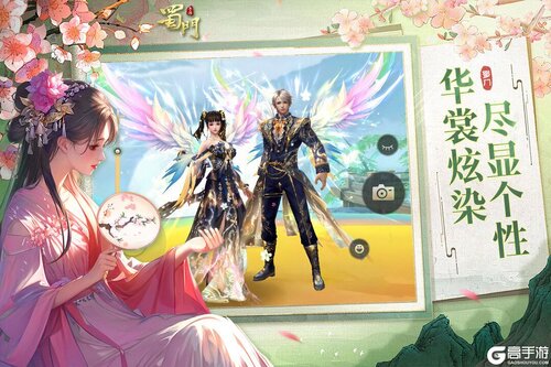 蜀门手游游戏截图-3