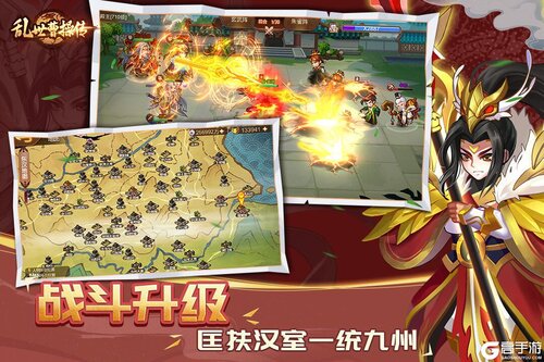 乱世曹操传游戏截图-4