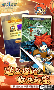 魔力宝贝归来游戏截图-3