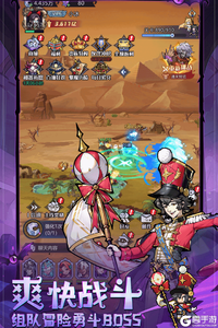 童话奇遇记电脑版游戏截图-2