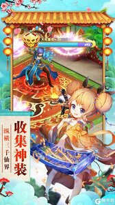 神曲:天空之城2021游戏截图-2