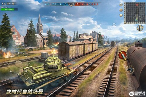 坦克争锋游戏截图-4