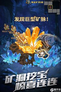 暗黑主宰九游版游戏截图-4