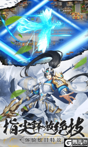 塔王之王2游戏截图-2