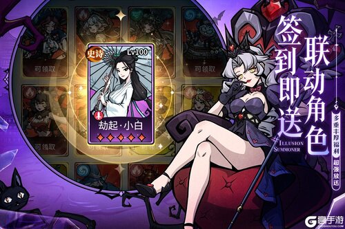 幻灵召唤师电脑版游戏截图-3