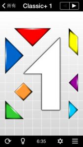 七巧板拼图电脑版游戏截图-0