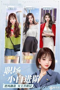 一千克拉女王游戏截图-4