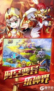 女神之12星将游戏截图-2