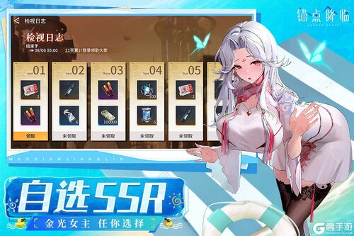 锚点降临-破晓洗礼版本游戏截图-1