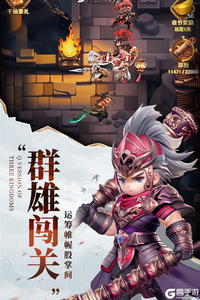 巨神军师电脑版游戏截图-0