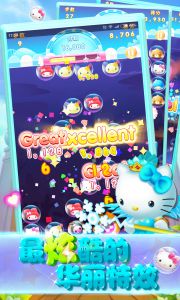 Hello Kitty快乐消最新版游戏截图-3