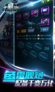 大航海电脑版游戏截图-4