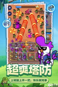 小鸡守卫电脑版游戏截图-2