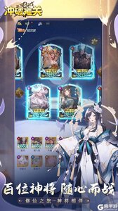 冲破难关游戏截图-2