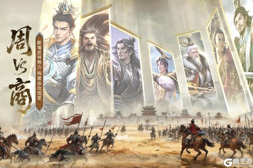 朕的江山游戏截图-4