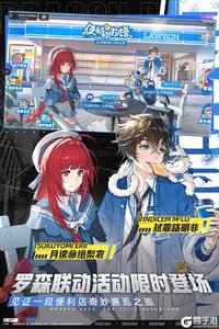 龙族卡塞尔之门-万圣节版本游戏截图-0