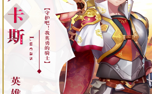 幻想大乱斗