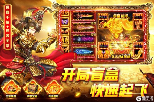 烈火一刀游戏截图-3