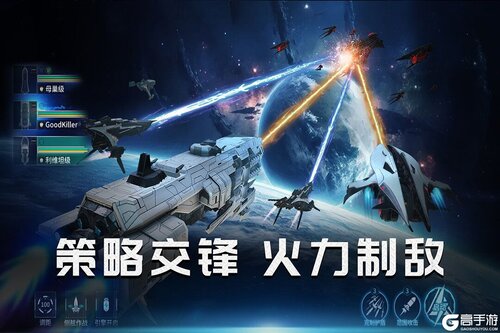 亿万光年游戏截图-0