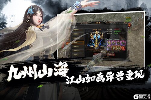 疾风之翼电脑版游戏截图-3
