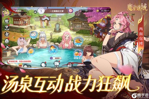 魔法迷域游戏截图-4