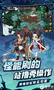 地下城与领主咪噜版游戏截图-4