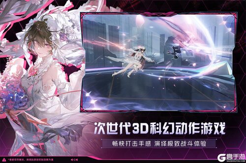 战双帕弥什-亡命死竞游戏截图-2