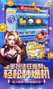 街机捕鱼电玩电脑版游戏截图-2